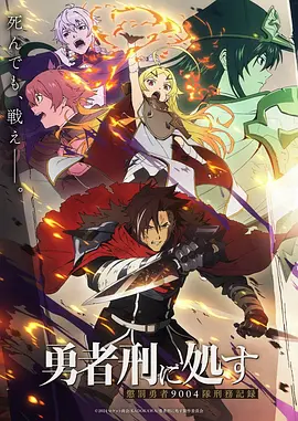 动漫角色图鉴：银发冷面剑士角色插画合集