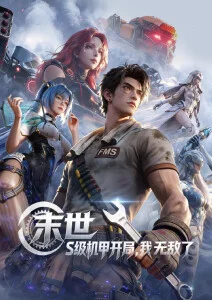 动漫人物插画：雾港茶屋看板娘三视图角色设定